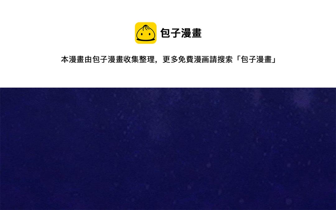 第44话 萧衡竟然也可爱了64