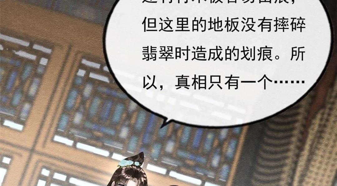 第28话 一出好戏38