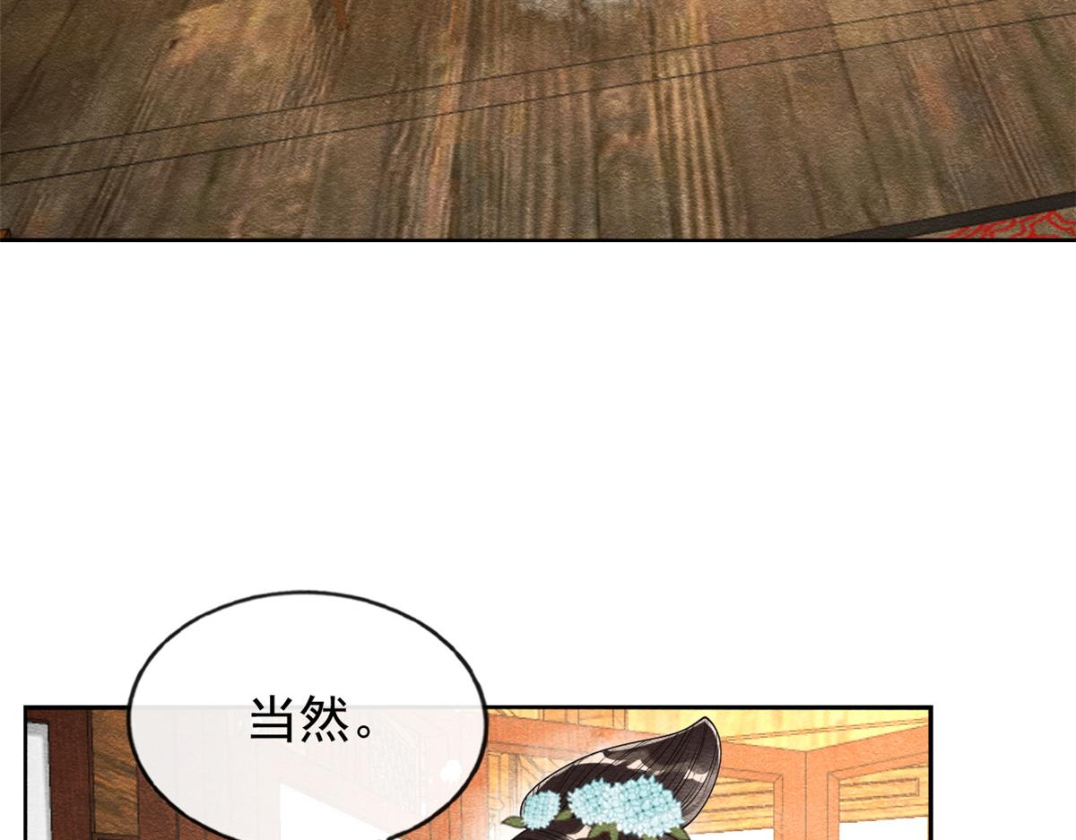 第36话 护你周全40