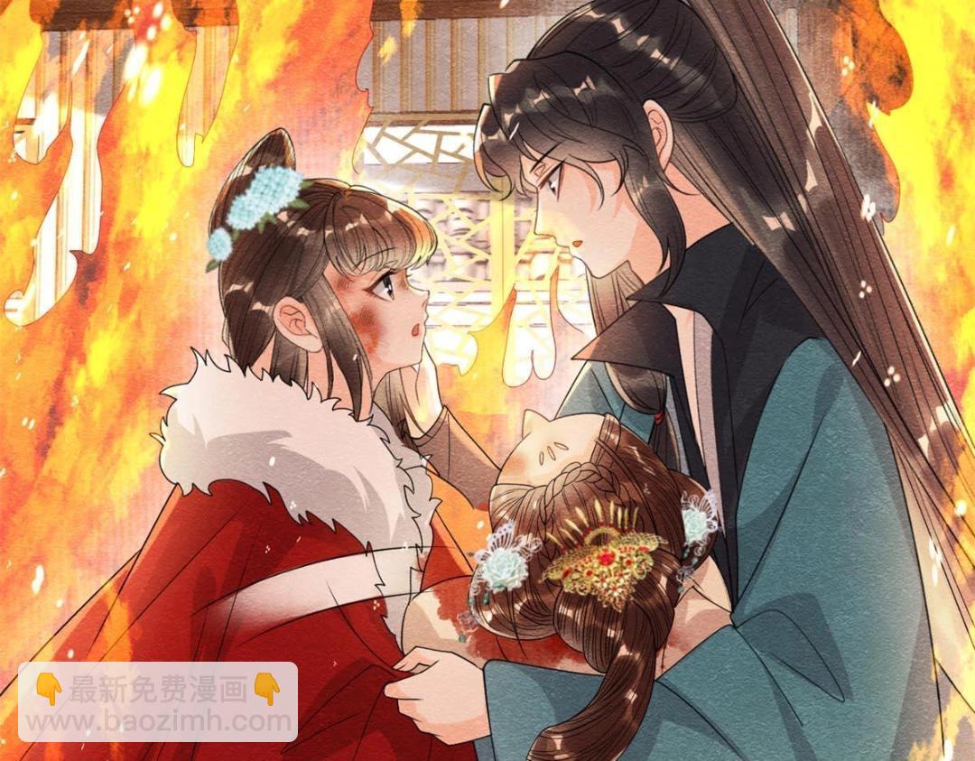 第37话 裴道珠杀人了？27