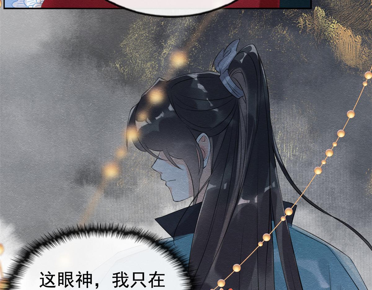 第12话 湖边的心动71