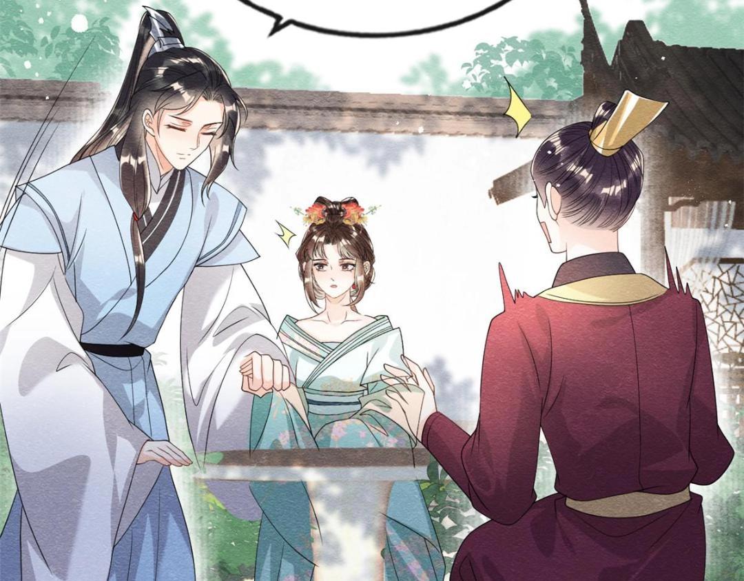 第65话 她们都去过栖玄寺？23