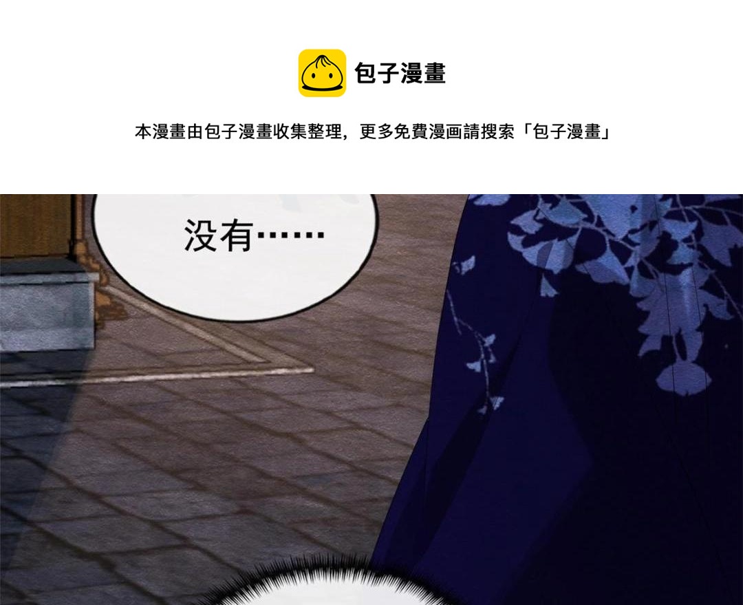 第48话 夫君带你杀出去80