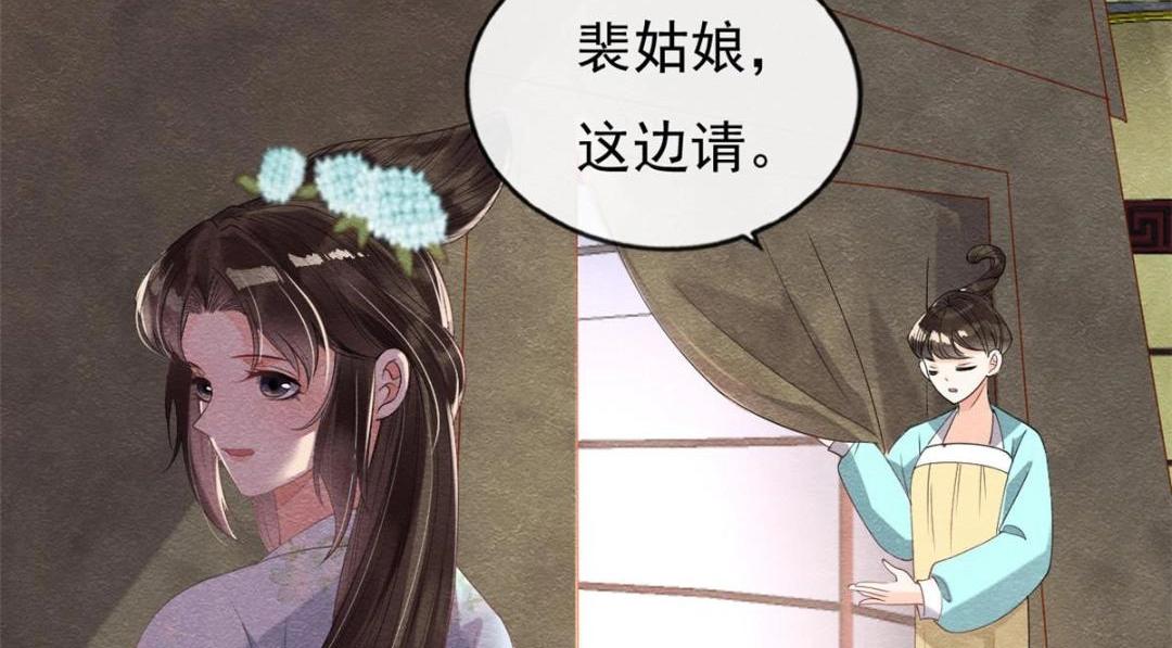 第32话 萧衡你真是个疯子20