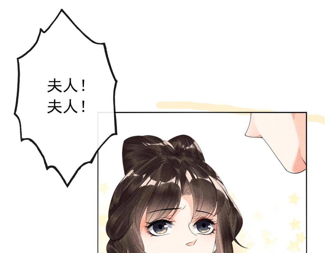 第56话 少年的心动65