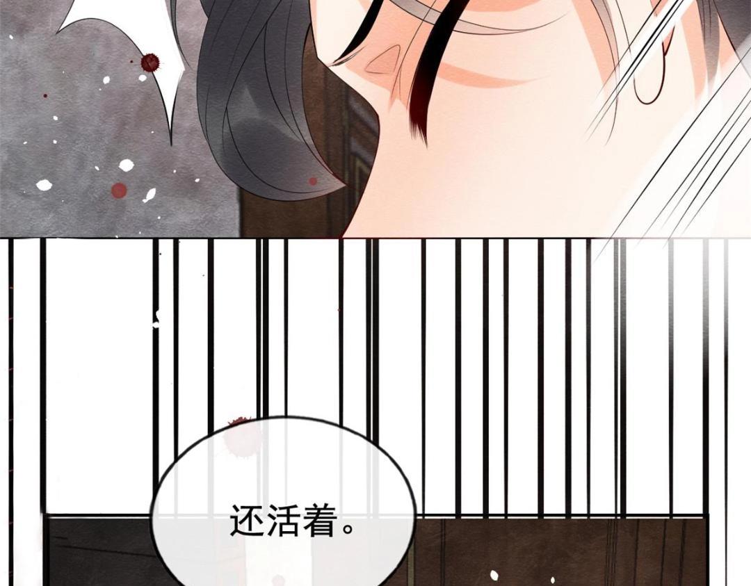 第80话 终于要来了21