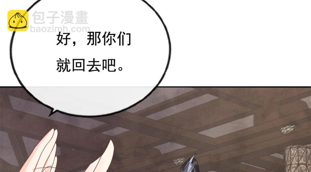 第41话 为民者自然要是死护国74