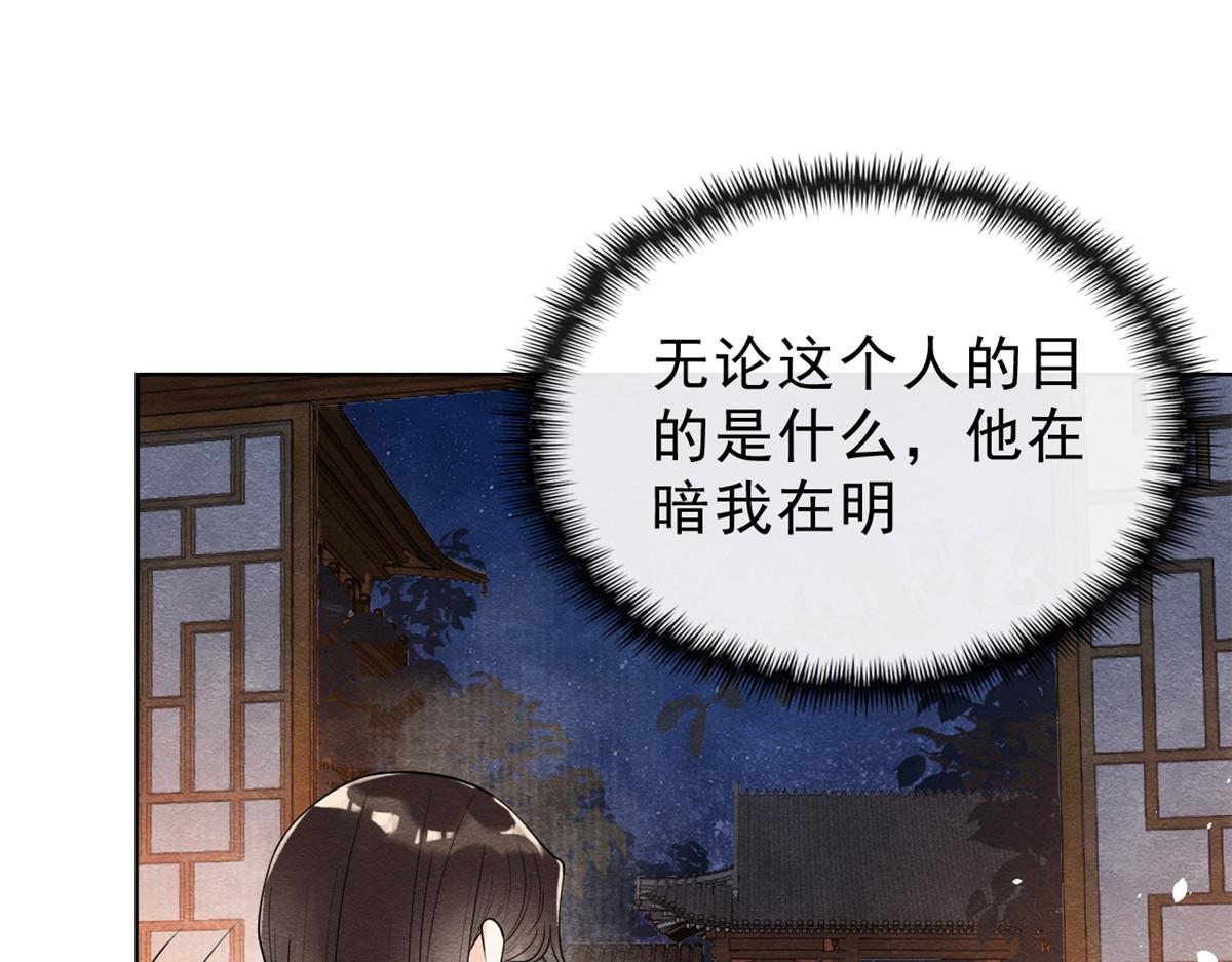第14话 虐妻一时爽5