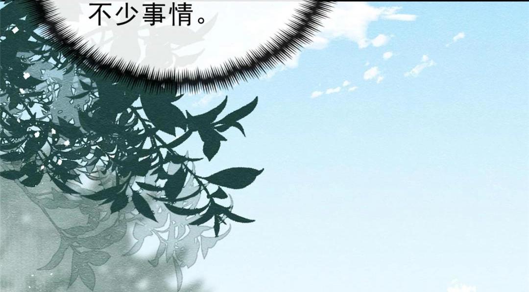 第25话 萧衡的秘密82