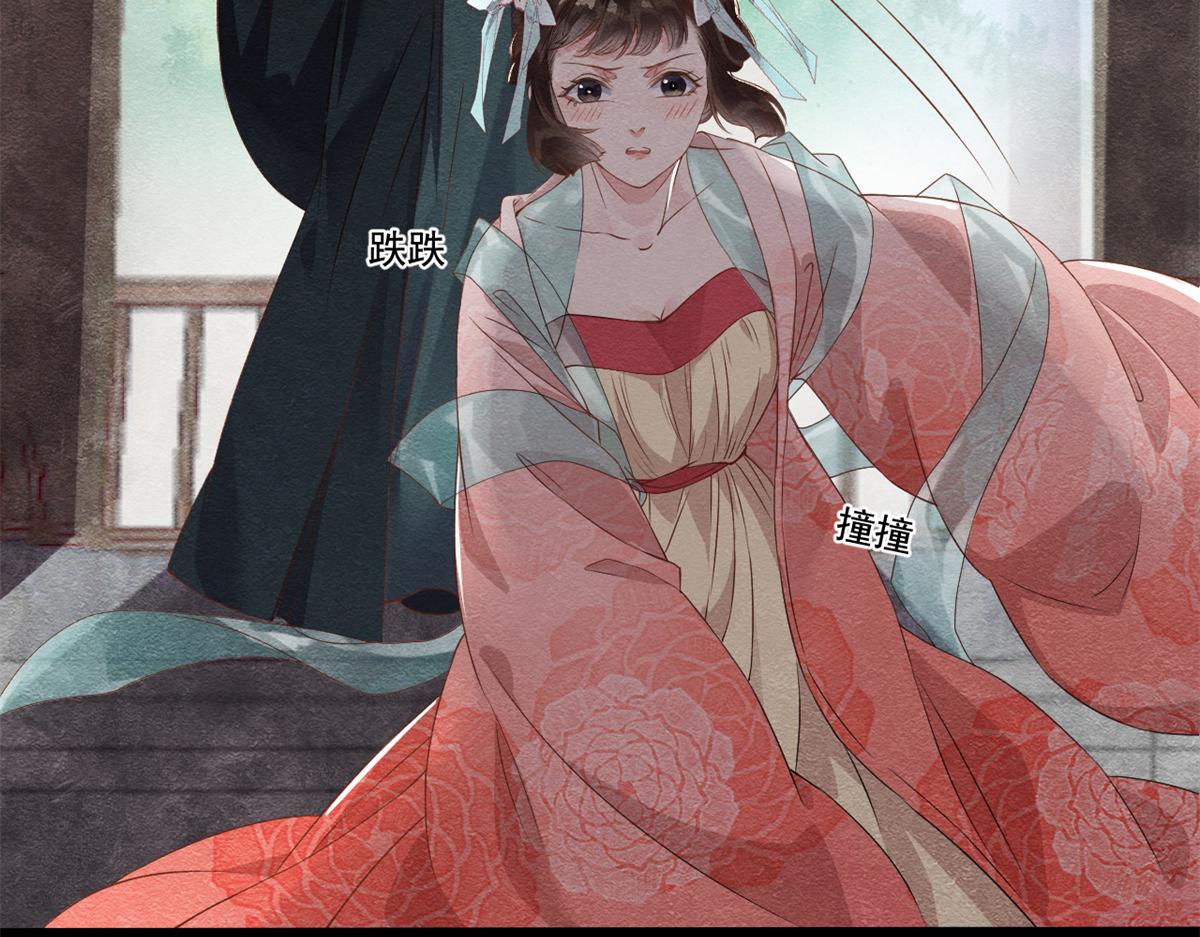 第1话 被普信男纠缠时遇见前任127