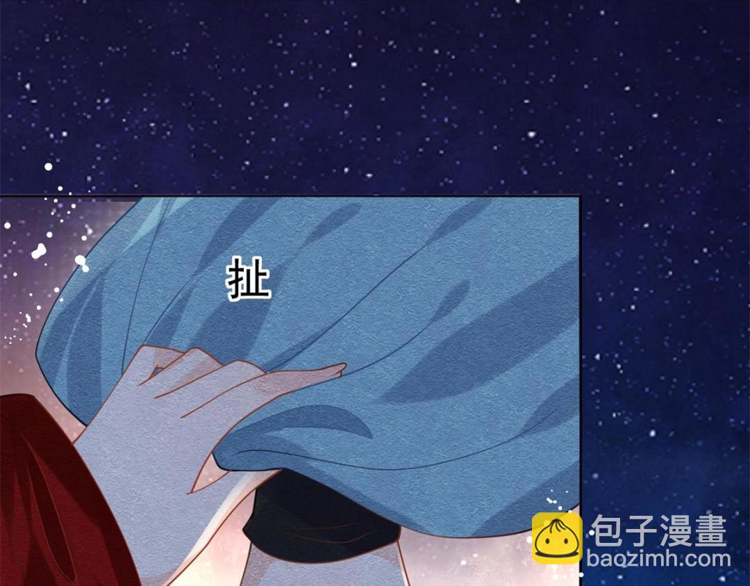 第38话 萧衡娶亲了41