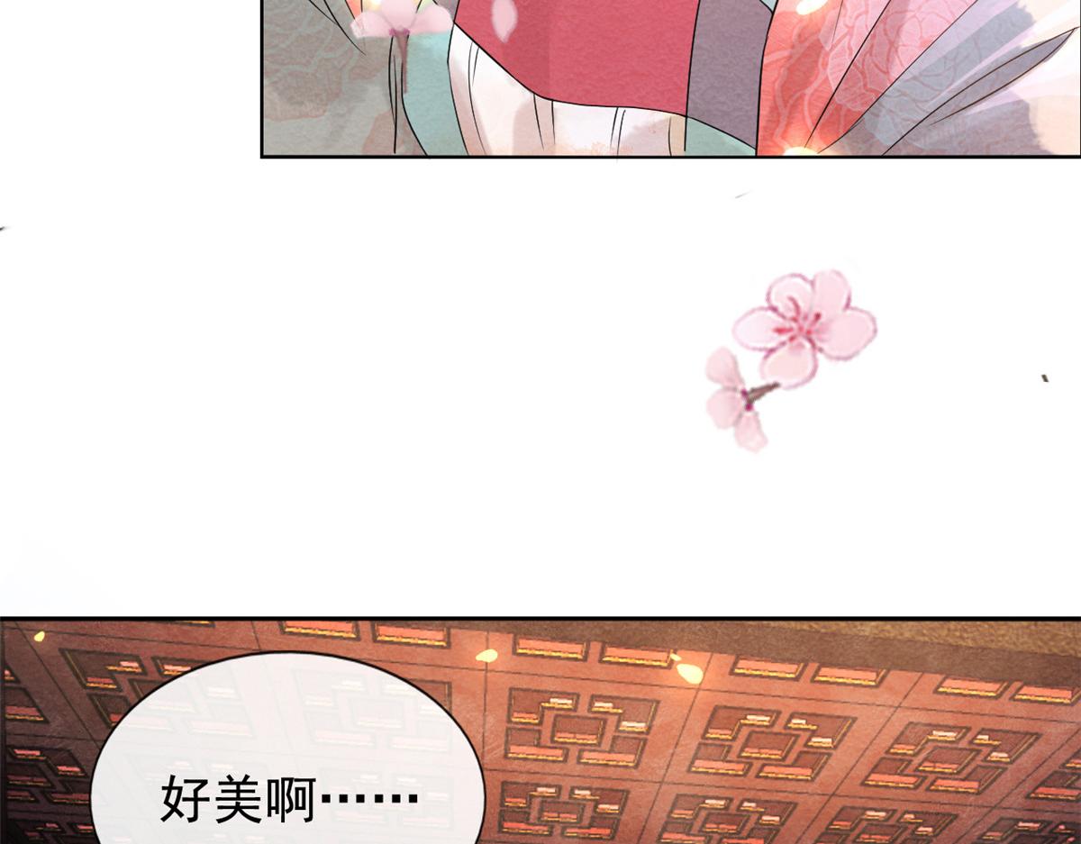 第2话 她哭了，她装的141