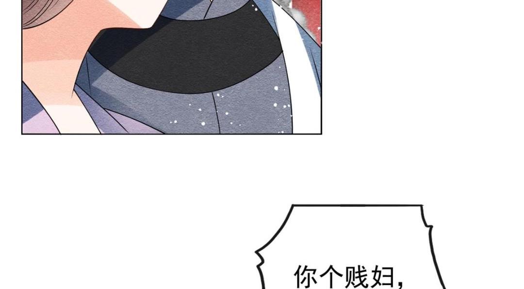 第54话 不然我会吃醋78
