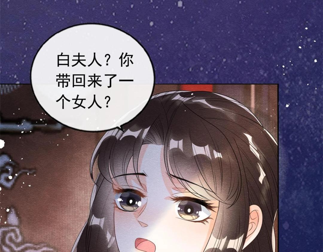 第61话 我真的重生了？63