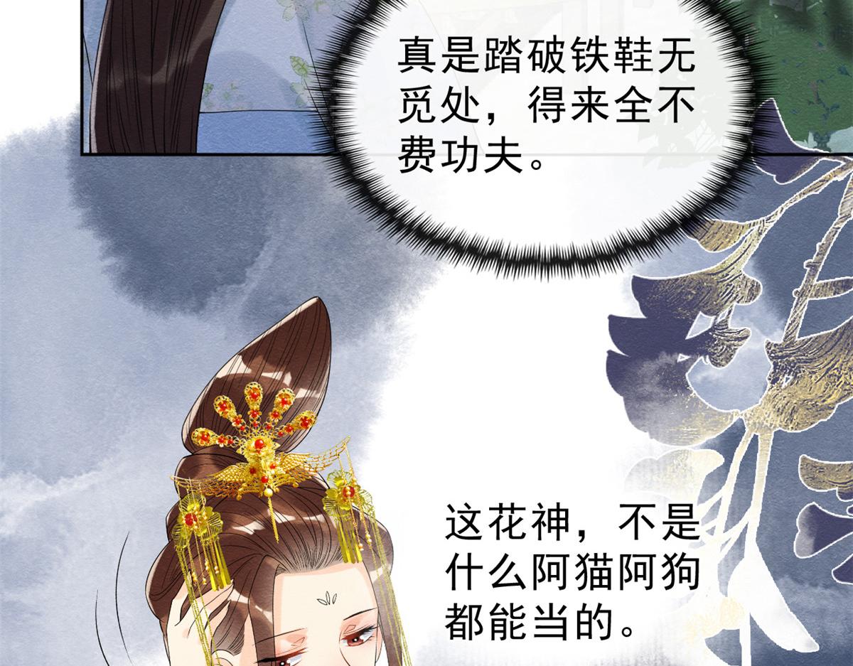 第14话 虐妻一时爽62