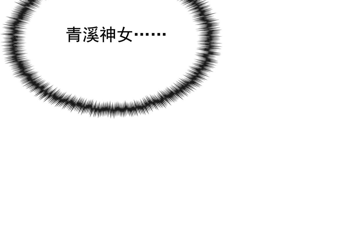 第12话 湖边的心动132