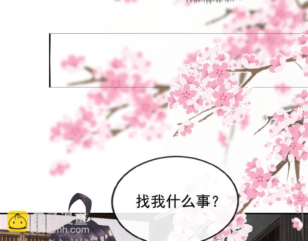 第70话 我喜欢一个人自然是光明磊落73