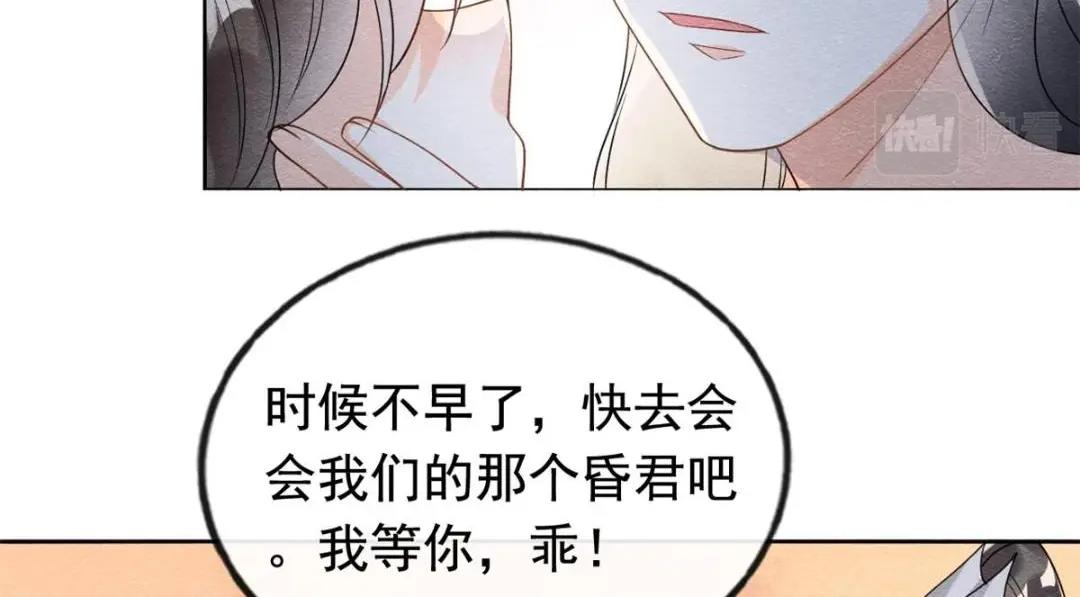 第63话 青梅竹马？18