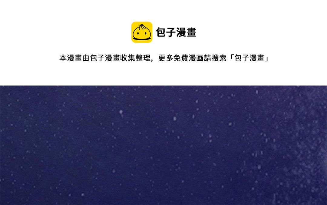 第45话 我会八抬大轿，娶你为妻100