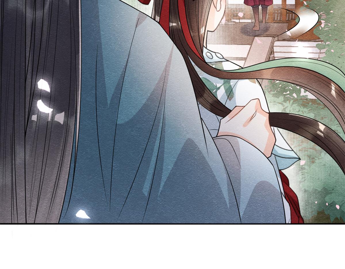 第30话 对别人比对我温柔？88