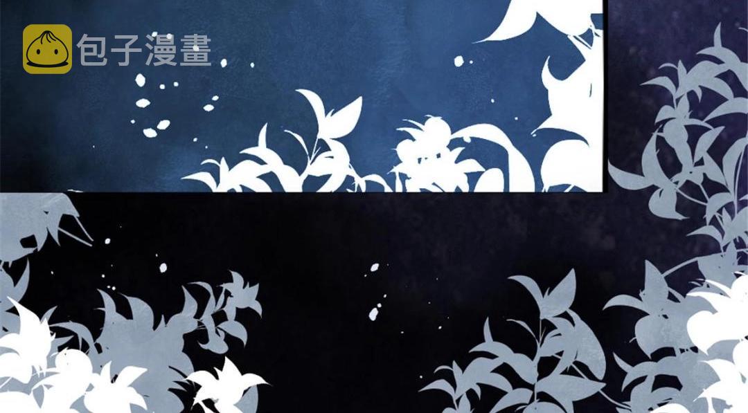 第76话抓到一只半夜翻墙的萧衡29
