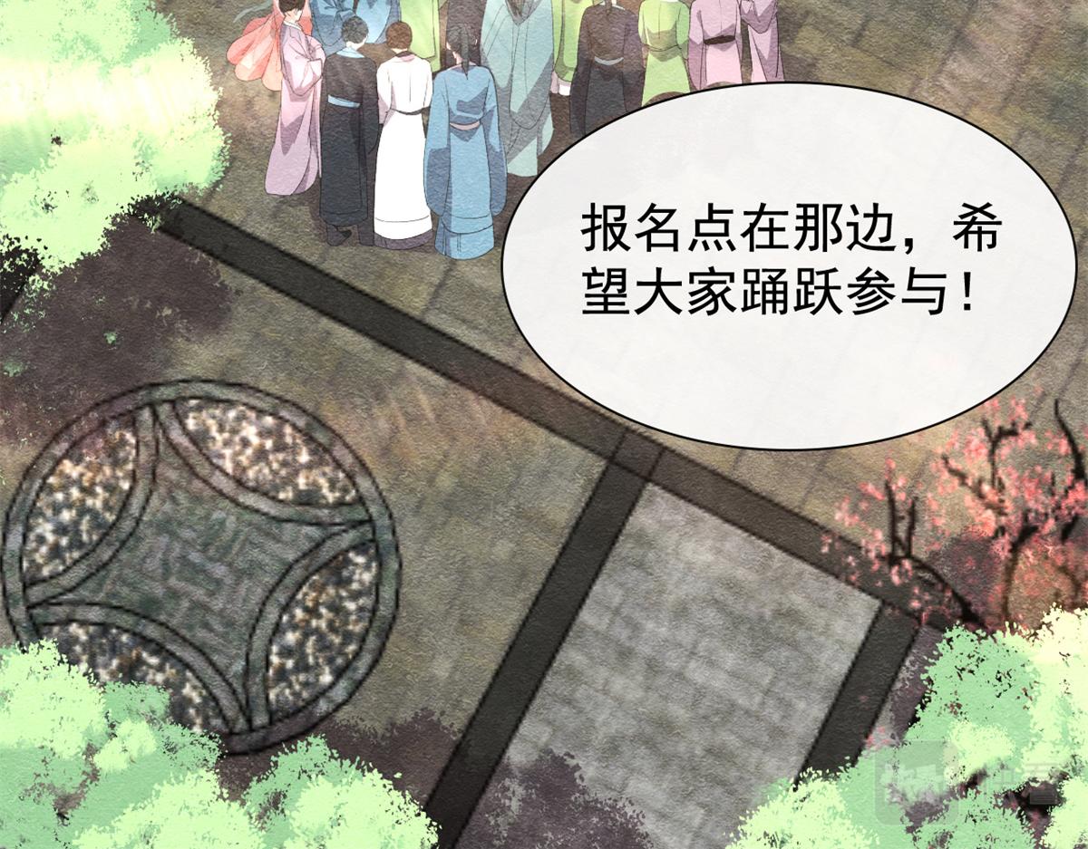 第6话 棋逢对手32