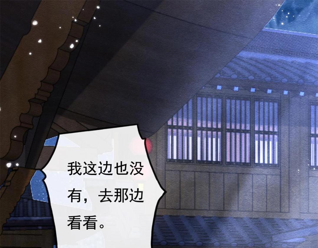 第49话 我不要忘记裴道珠5