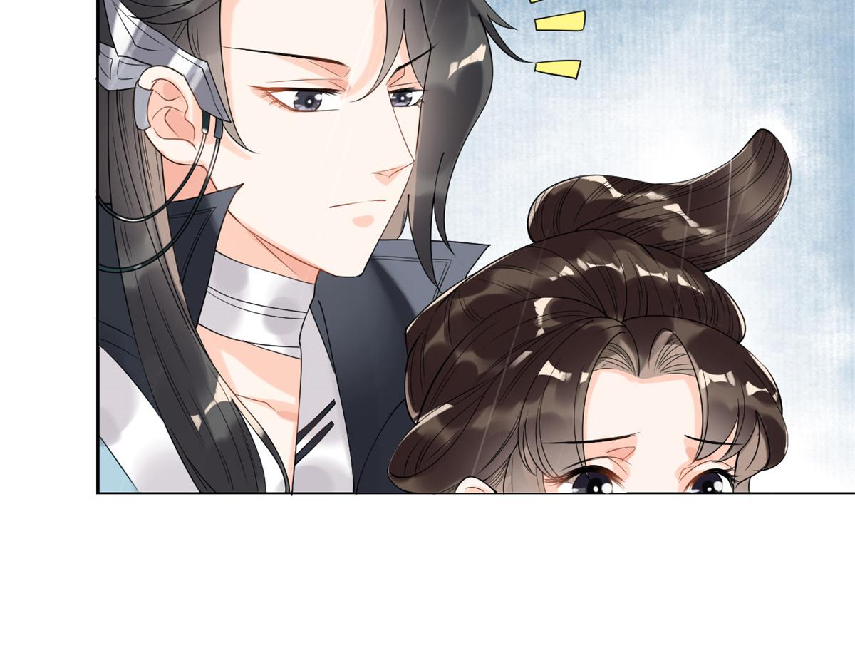 第10话 傲娇的萧衡139
