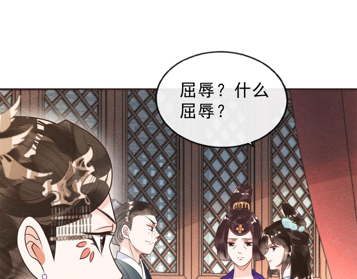 第22话 你也配娶她25