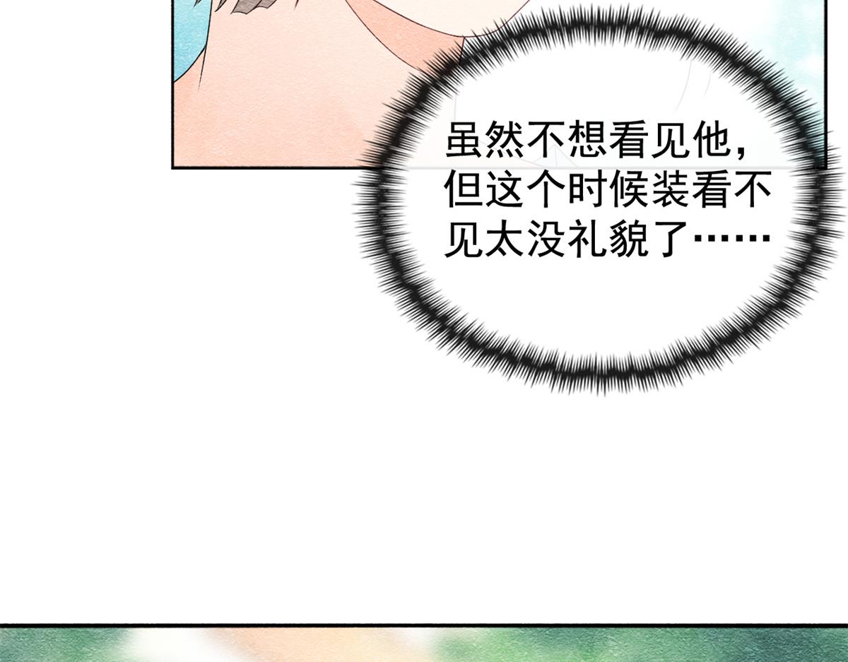 第5话 陆二哥哥，好久不见75