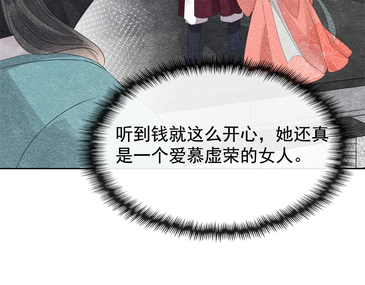 第6话 棋逢对手55
