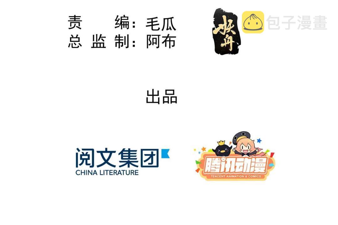第33话 我想要的喜欢4