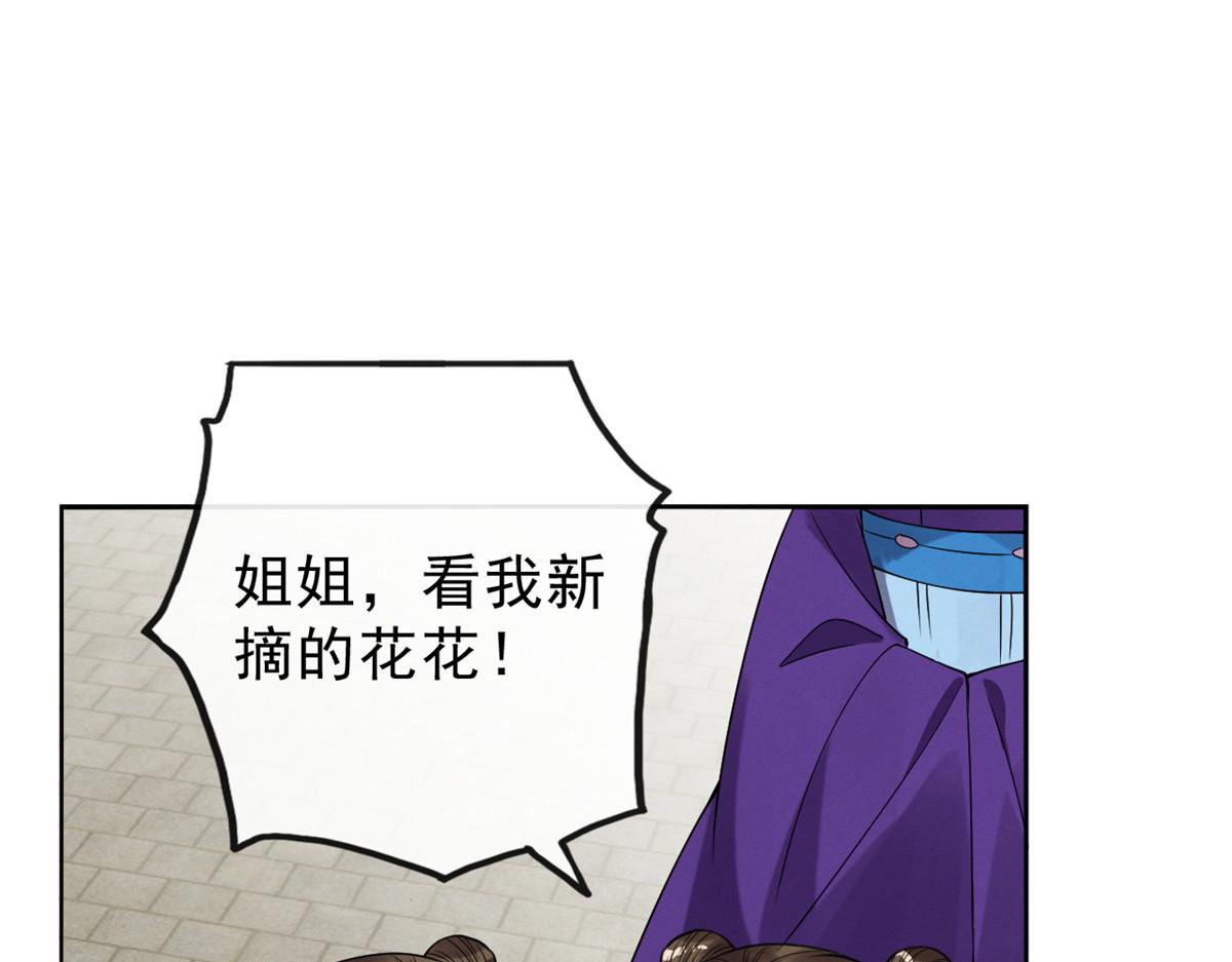 第21话 她的软肋48