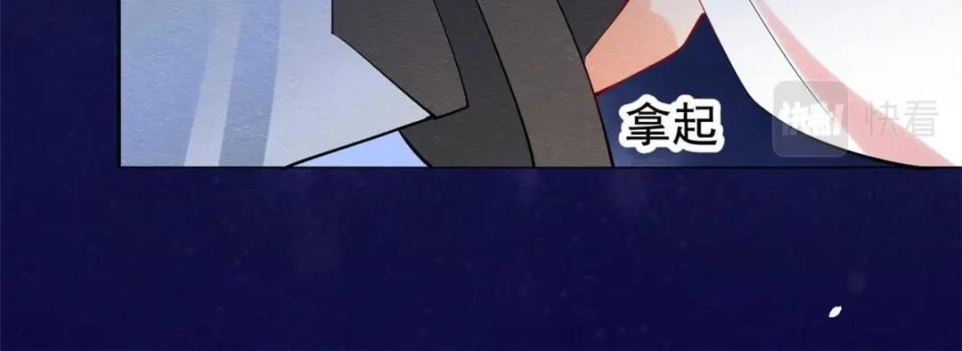 第82话 萧衡，救我！16
