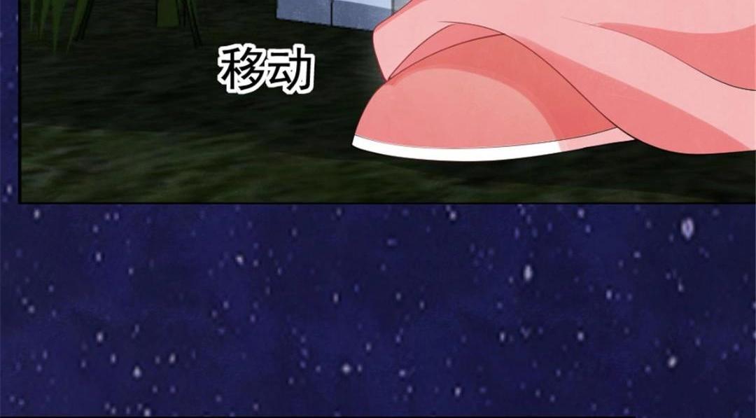 第76话抓到一只半夜翻墙的萧衡74