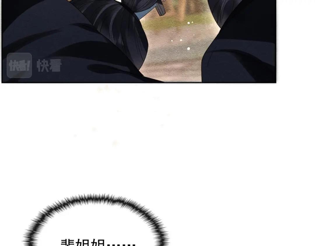 第59话 我被绿了？55