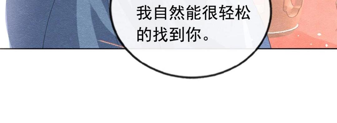 第72话你以为那些都只是梦？64