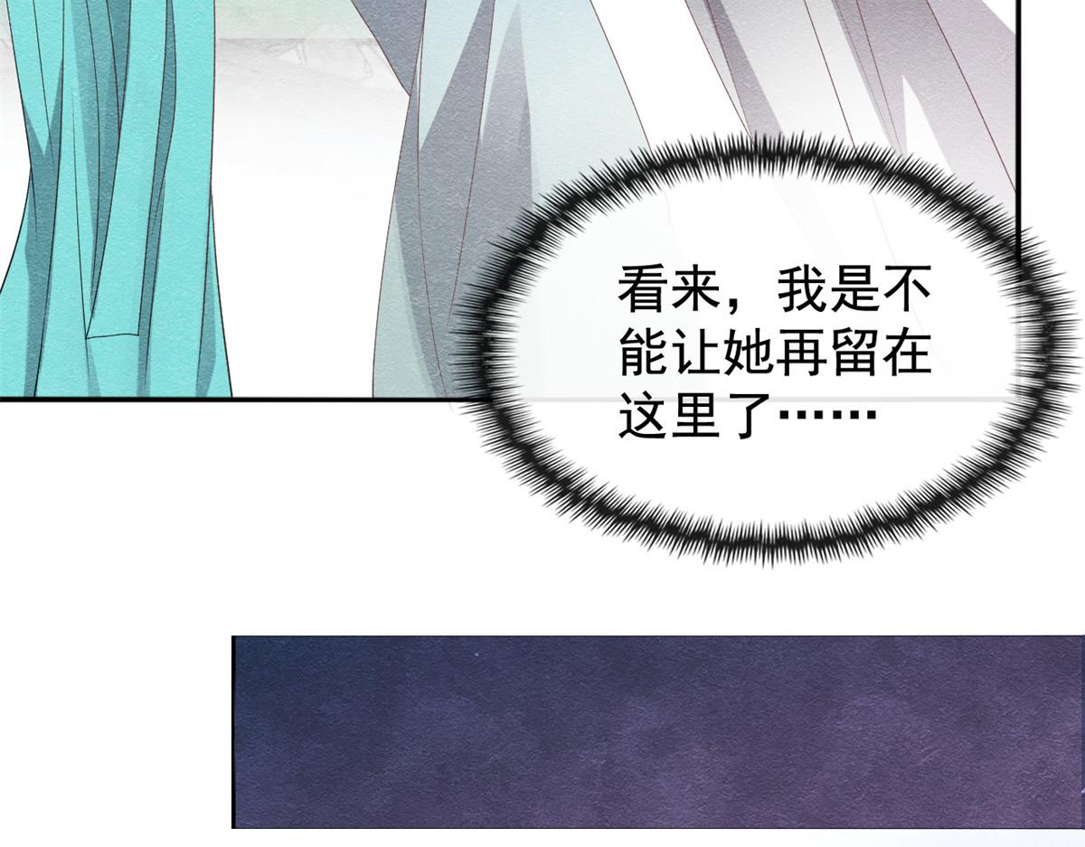 第7话 我偷东西？！85
