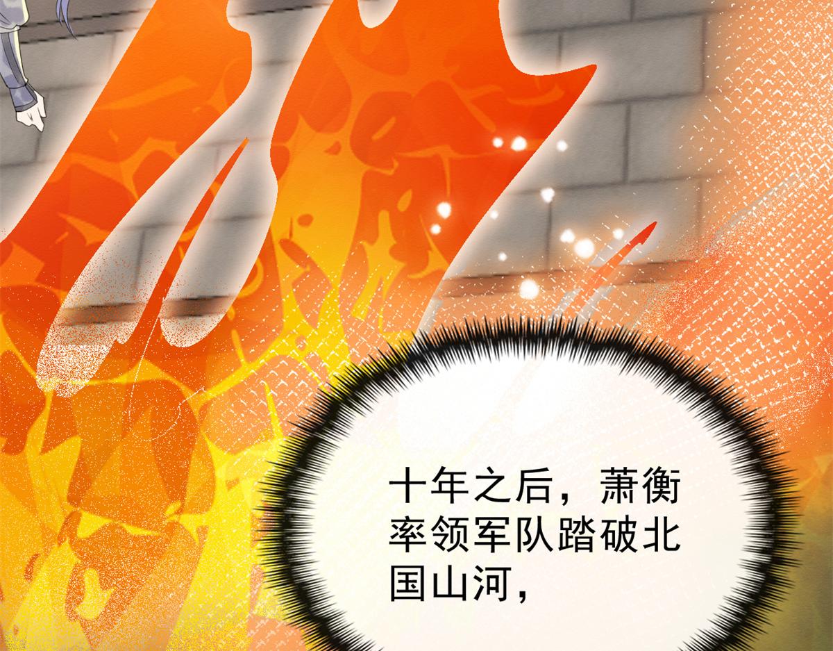 第19话裴道珠我承认对你心动了11