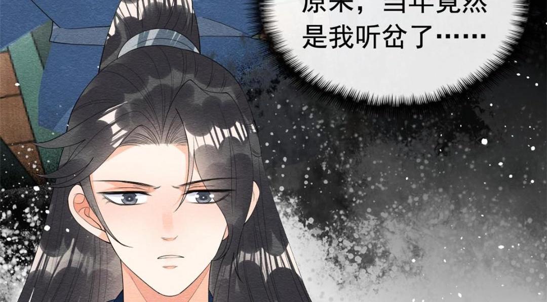 第71话佛不会看见14