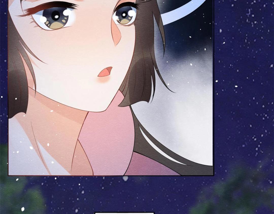 第83话 若是我先遇见他49