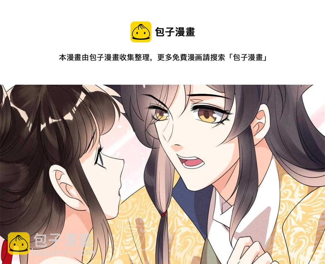第56话 少年的心动60