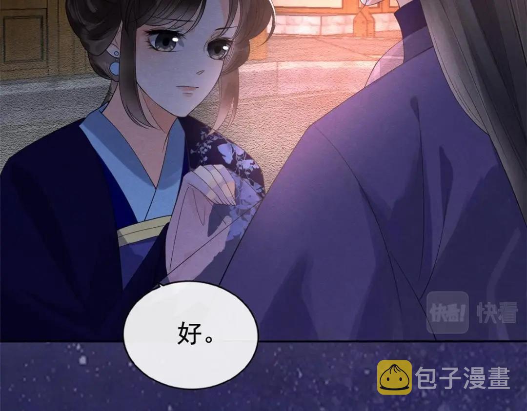 第48话 夫君带你杀出去15