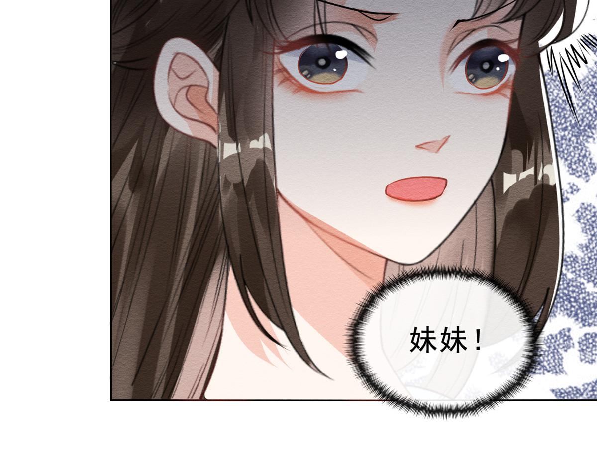 第22话 你也配娶她88