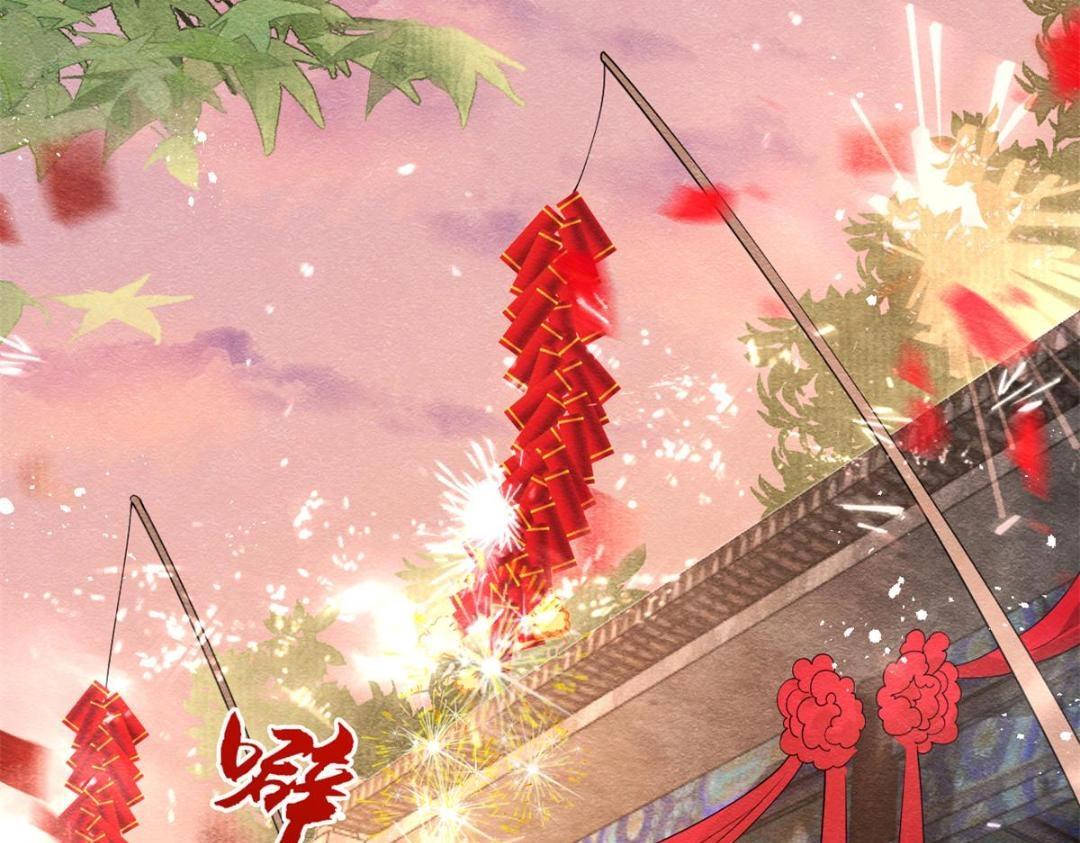 第46话 大婚67