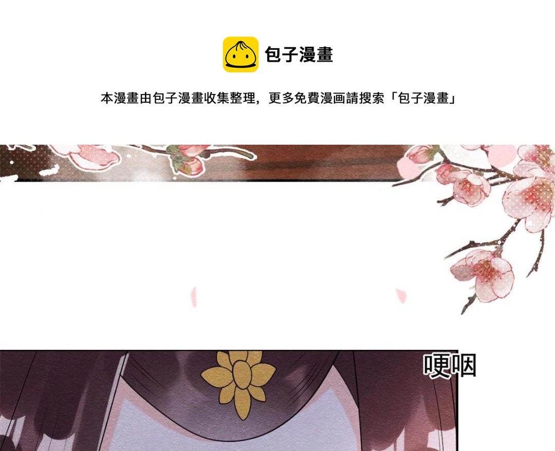 第46话 大婚12