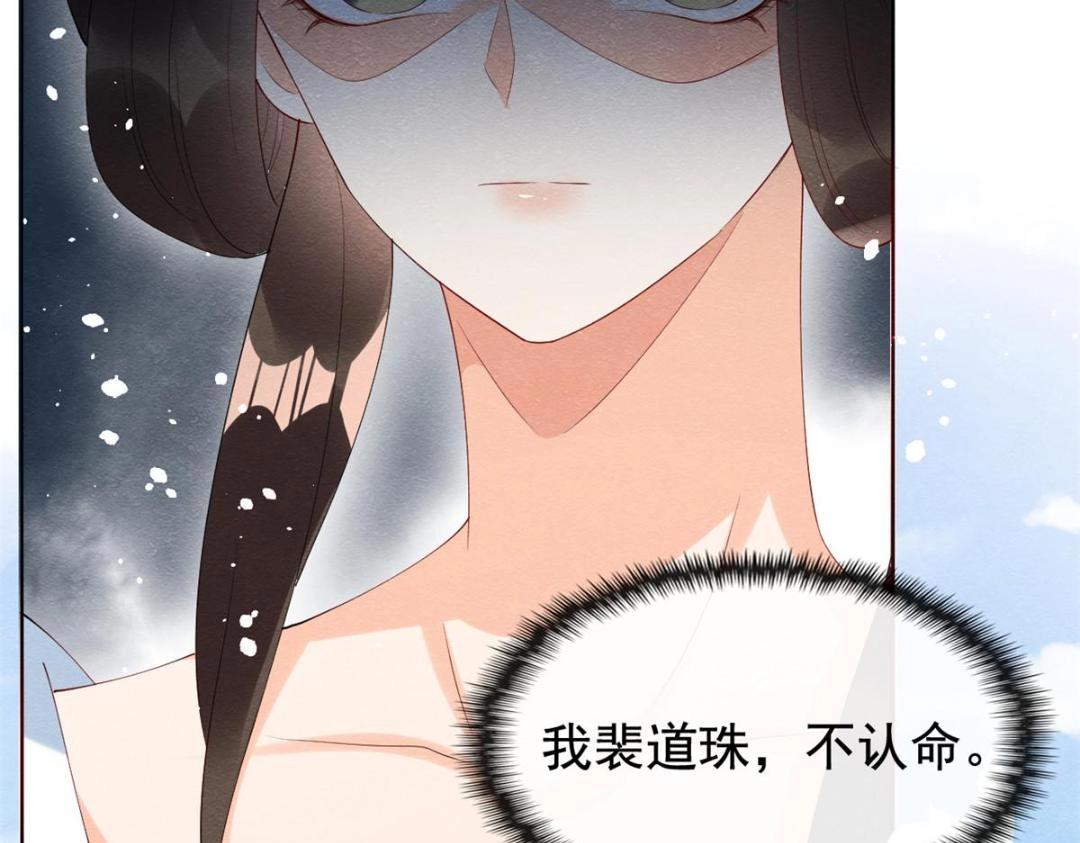 第73话审判的时刻68