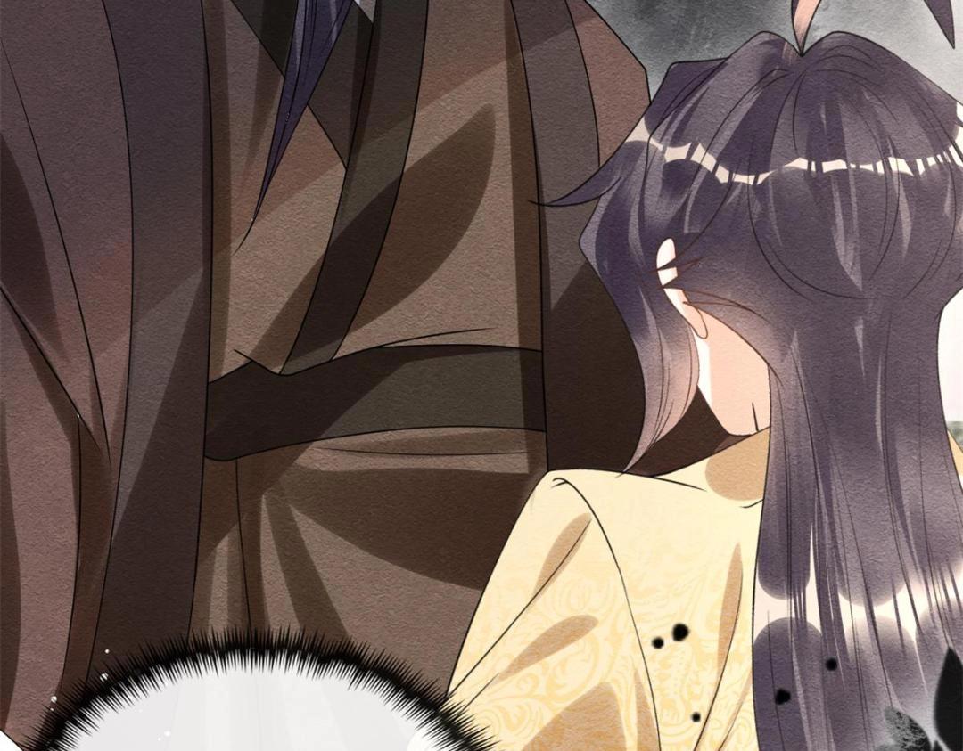 第59话 我被绿了？45