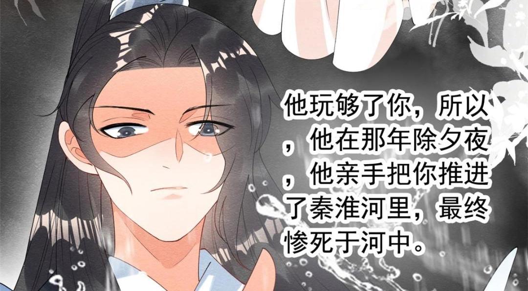 第73话审判的时刻20