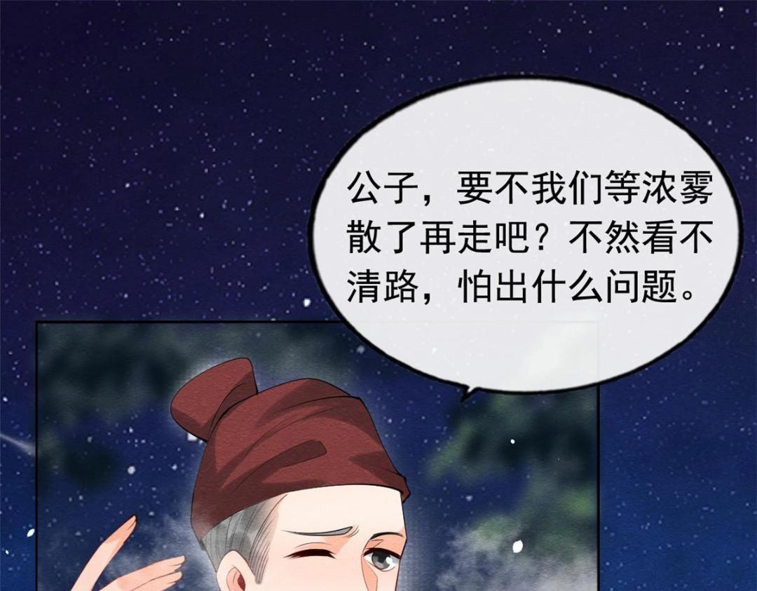 第80话 终于要来了41